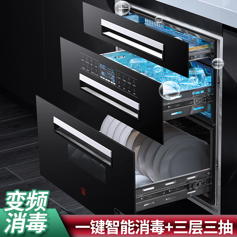 Good wife disinfection cabinet embedded household kitchen three-layer small tableware drying stainless steel tableware cabinet disinfection machine