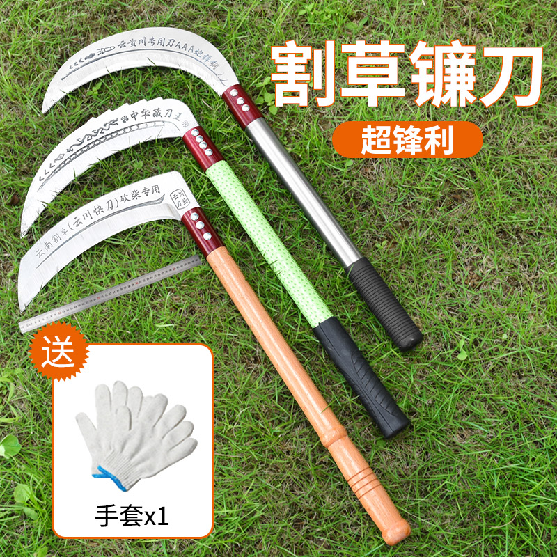 Outdoor agricultural tools sickle mowing knife Meng steel willow leaf with hoop sickle banana knife betel nut knife can be connected to wooden handle