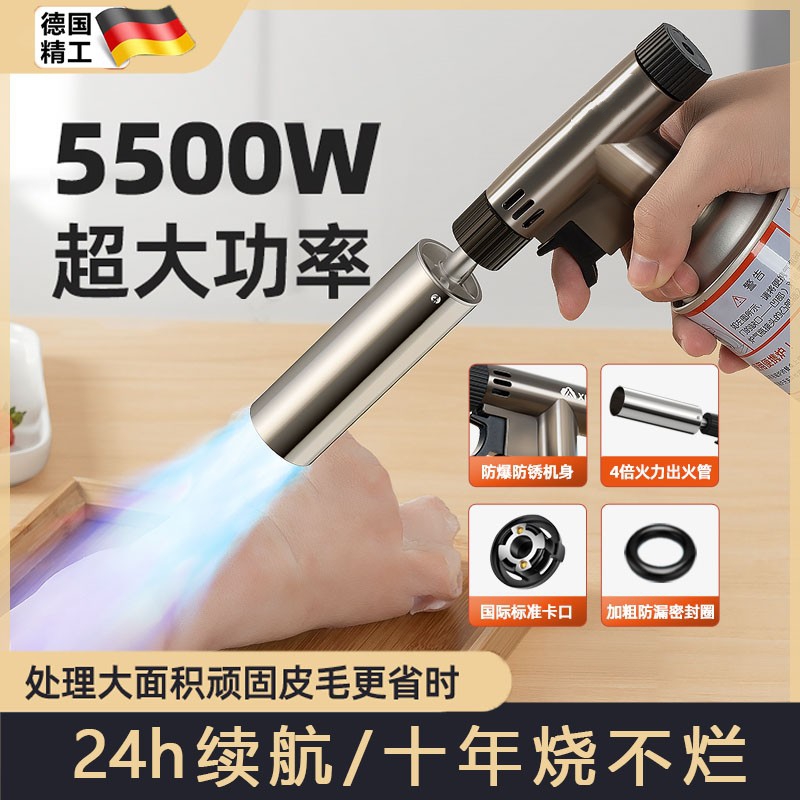 German Spray Fire Baking Gun Gas Tank Burning Pork-footed Hair Spray Gun Type handheld spray fire Firearm Gun Flame Home-Taobao