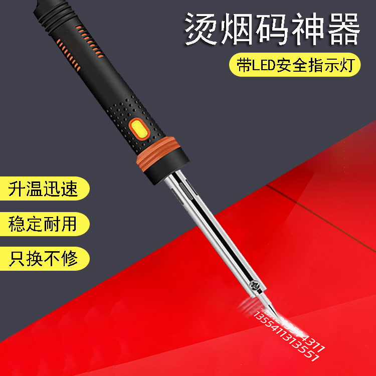 Hot cigarette code artifact professional hot code flat head wipe code scraping code cigarette tobacco Luo code decoder household electric iron pen