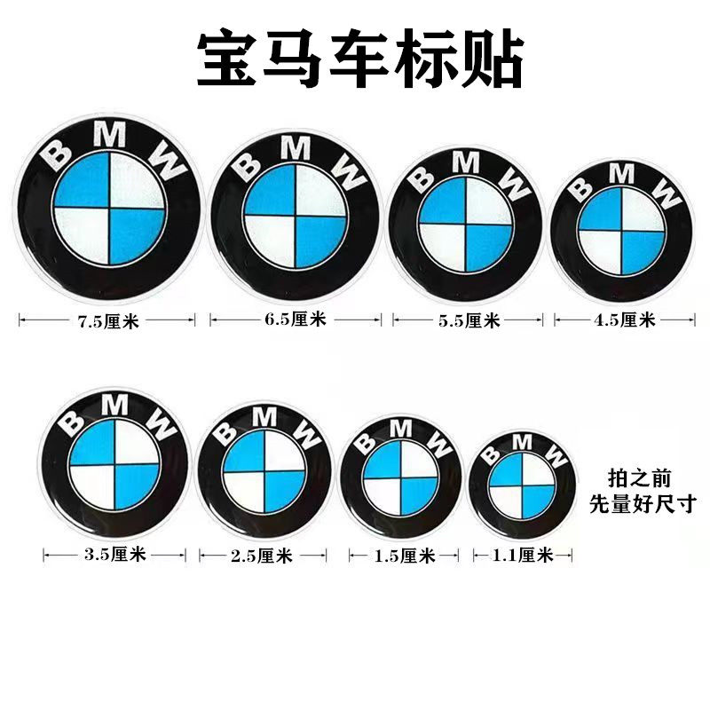 Подходит для наклейки модификации мотоцикла BMW наклейка автомобиля BWM боковая наклейка логотип рулевого колеса наклейка автомобиля на крыле