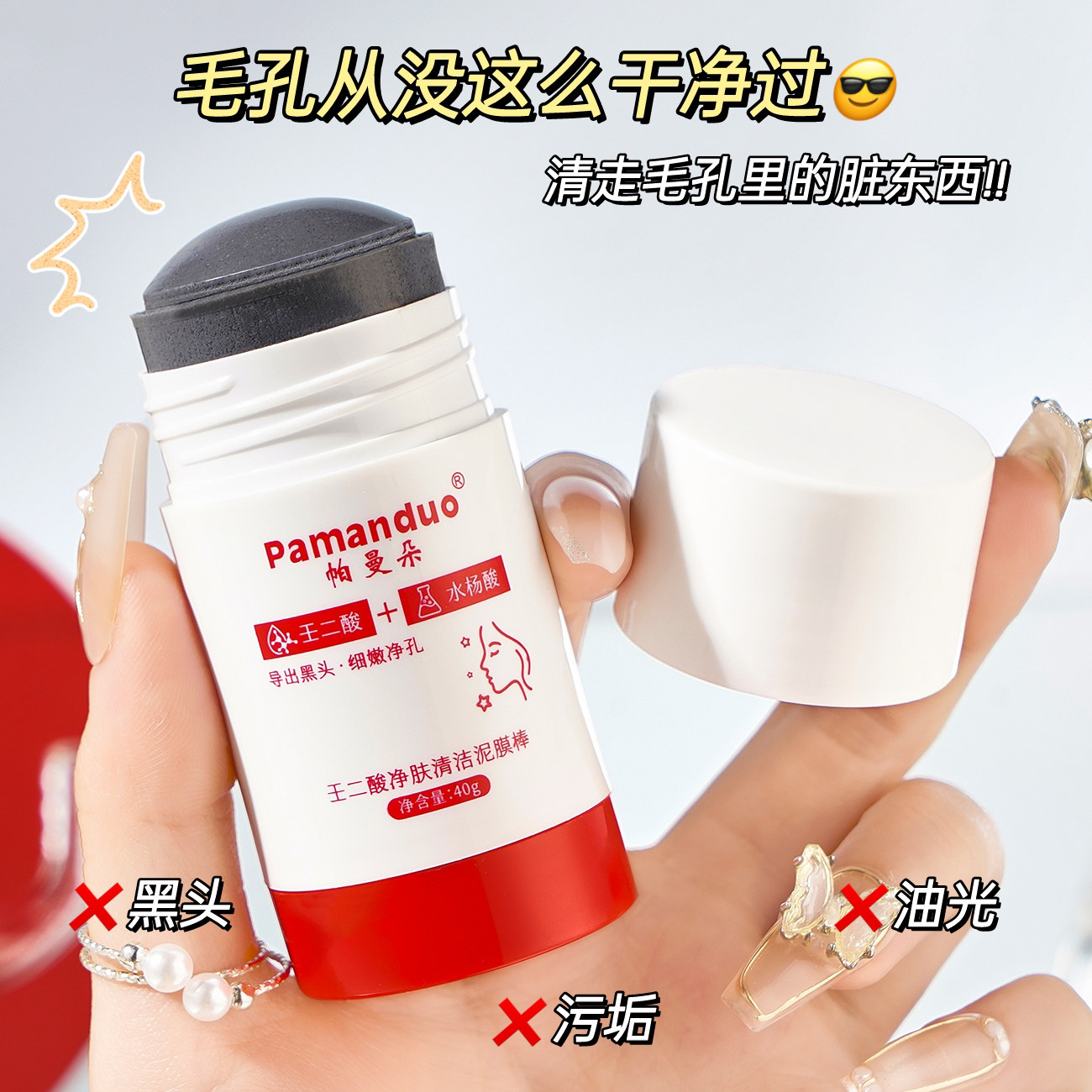 angel's liquid glutathione fresh up whitening magic deo stick Lăn nách mờ thâm, dưỡng trắng da Angel Liquid Glutathione plus Niacinamide  Fresh Deodorant 60ml main image 0