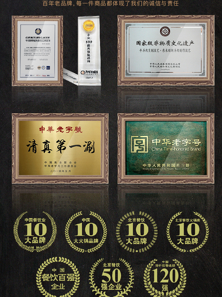 中华老字号 东来顺 内蒙羔羊腿肉 原切羊肉片 500g*2件 图6