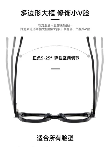 ГМ черные бокалы жены с высотой с высоты и очевидные простые артефакты, анти -легочные светильники глаза