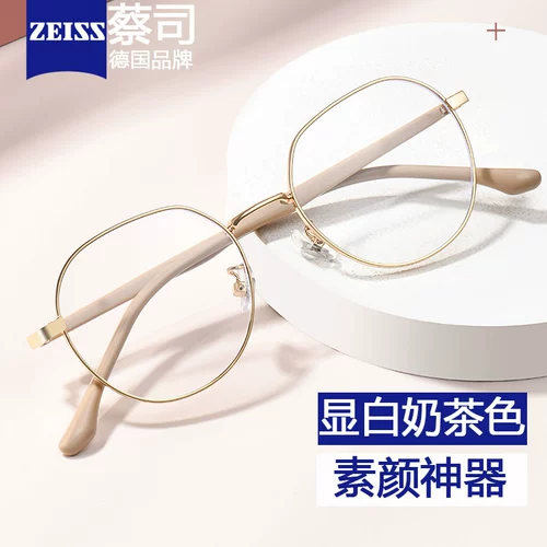 moptsle Профессиональные очки для миопии