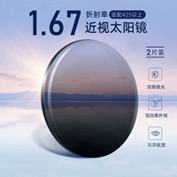 Солнцезащитные очки, объектив, делается под заказ, 800 градусов