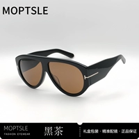 Чайный цвет