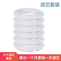 Элемент фильтра*6 [рекомендуется заменить элемент фильтра раз в месяц]