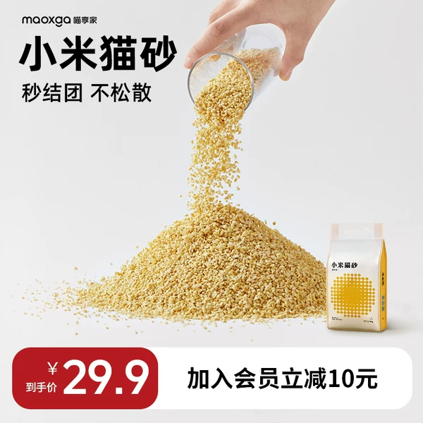 Товары от 梦享家旗舰店