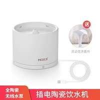 Заглушка -в керамическом водоснабжении беспроводной водяной насос