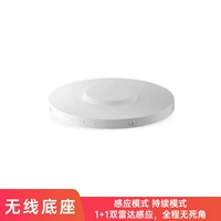 Замените основание (длительное время автономной работы, литийная батарея 7000 мАч)