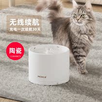 Kitty Ceramic Wireless Smart Drinking Fountain Pooch Thermostatic Automatic Circulation Without Plugging Electric Flow Water Pet Drinking Water