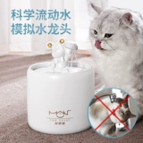 Mengjia 2 Генерация CAT Автоматическая циркуляционная фильтрация