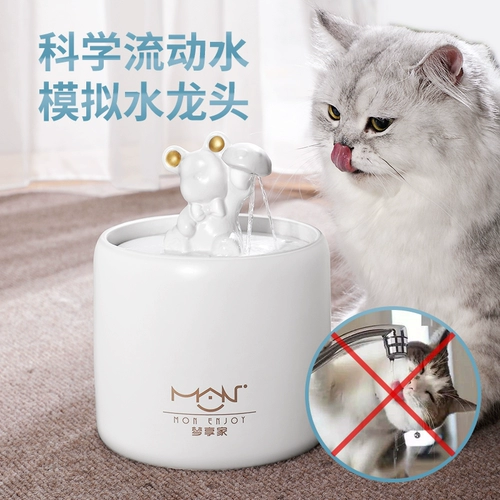 Mengjia 2 Генерация CAT Автоматическая циркуляционная фильтрация