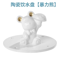 Поднос с насильственными напитками в течение 7 дней, чтобы отправить