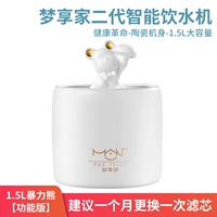 [Pre -Sale] 1,5L издание функции насильственного медведя насилия