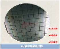 Wafer cutting silicon wafer sapphire ceramic substrate glass tantalum niobate high quality