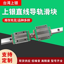 HIWIN taiwan original EG low assembly high-speed transport equipment with slider linear guide rail supply supply
