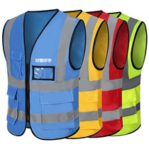 By courier work clothes waistcoat Reflective Strips Breathable Labor Vest Rhyme Customized Print Logo volunteers to do