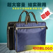 File Bag Large Capacity File Bag Hand Zipped Bag Meeting Meeting Bag Cashier Bag Student Hand Bag Carry Book Bag