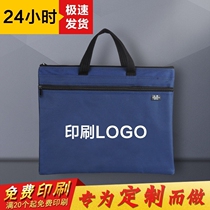 Briefcase handbag File bag briefcase briefcase zipped Oxford fabric with inner lining waterproof meeting bag