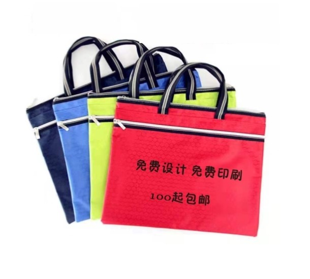 Custom meeting Training handheld meeting Poverty alleviation kit Tutorial Print Character LOGO Party Building Documents Briefcase Canvas