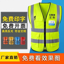 Breathable Soft Cloth V Type Reflective Vest Night Riding Reflective Safety Suit Construction Sanitation Traffic Road Regime Reflective Waistcoat