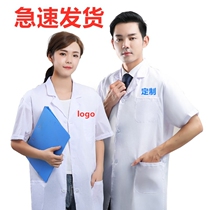 White Coat Experiment Suit Students Chemistry Long Sleeve Short Sleeve Doctor Clothing Drugstore Custom Logo work clothes food clothes