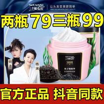 Three Magic Craftsmen Caviar Hair Film Flagship Store Conditioner Ginger Shampoo Cream Dry Fry Seeds