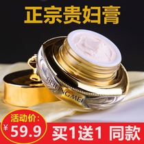 Lady cream rich Pearl fairy cream whitening yellow spot freckle cream concealer face cream