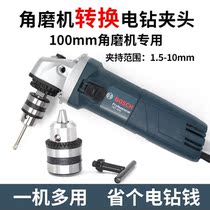 Corner Mill Conversion Head Multifunction Wan Hand Electric Drill Chuck Retrofit Cut accessories polished adapter