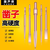 Electric hammer electric cement tip flat chisel square handle 45 pit round shank hexagonal shank pickaxe head mixed dirt wall