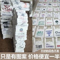 Tailstock Plastic Bag Handling by Catty Printed Packaging Bag Takeaway Blemish Fruit Raw Fresh Supermarket Bag