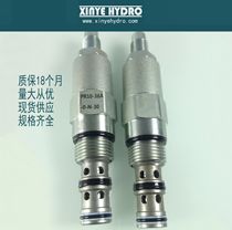 PR10-36 pressure reducing valve 56LPM HydraForce series 4 to 350bar stable type