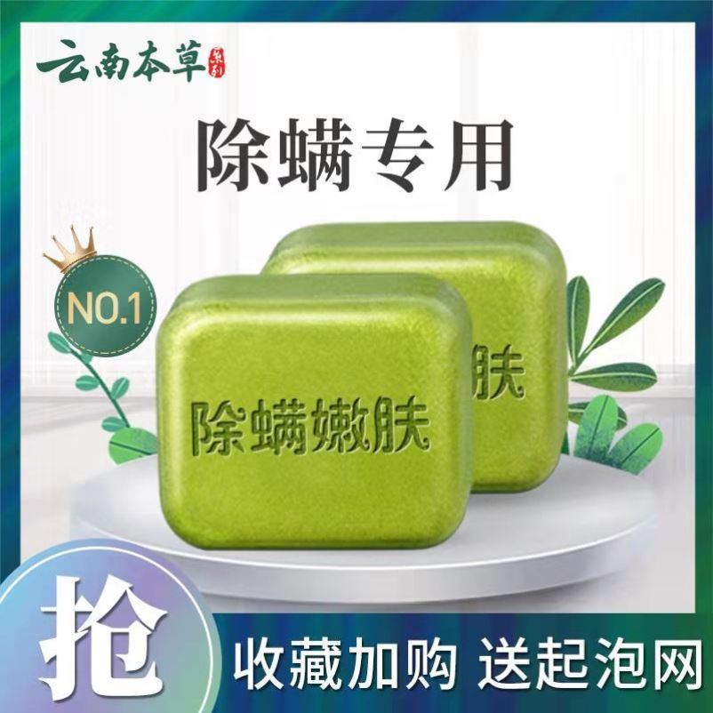 Take the skin out of the skin, lady and man wash the face and bath underwear to remove the oil and vacuum to the powder hand-made.