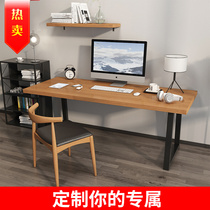 Solid wood desktop computer desk small apartment home pine desk simple modern office study table long workbench