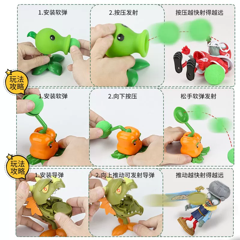 Genuine Plants vs. Zombies, toy, set, full set, can launch