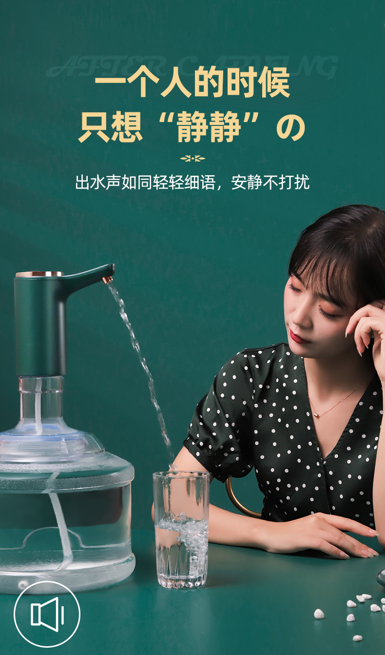荣事达 桶装水抽水器 一键出水 图2
