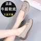 Yierkang 오래된 베이징 천 신발 여성의 새로운 대형 여성 캐주얼 힘줄 부드러운 단독 신발 미끄럼 방지 어머니 콩 신발