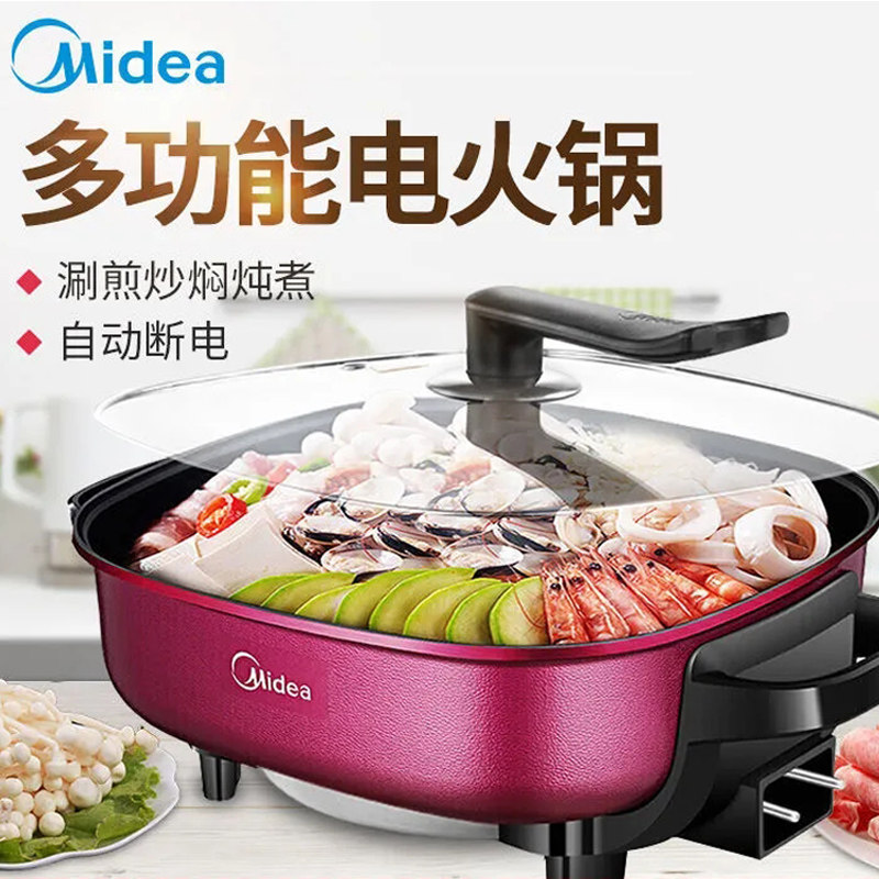 Beauty 6L Hotpot Home Multi-functional Dormitory Pan Electric Hot Pan Korean electric hot pot Electric cooking noodle pot frying electric frying pan 