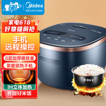 Midea rice cooker ProIH heating household 4 liters multi-function micro-pressure steam valve non-stick pot