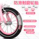 Minini children's bicycle 2-5-6-7-8-9-10 years old girl princess model children's bicycle bicycle stroller