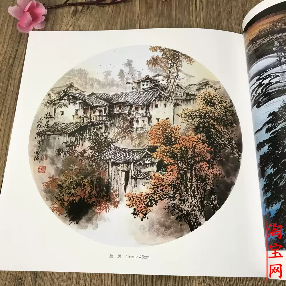 曾刚桂林山水画技法国画水墨临摹书籍中国画名家作品集