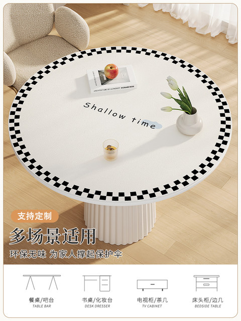 Light Luxury and High-End Leather Round Table Mat, Small Coffee Table Mat, Tabletop Round Tablecloth, No-Wash Waterproof and Oil-Proof Placemat