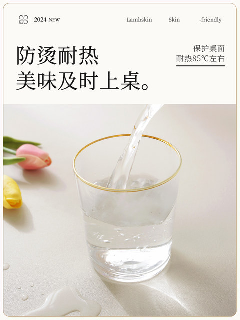 Light Luxury and High-End Leather Round Table Mat, Small Coffee Table Mat, Tabletop Round Tablecloth, No-Wash Waterproof and Oil-Proof Placemat