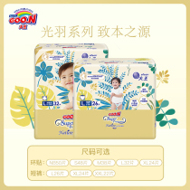 Great king light plums to this source paper diaper NB S M L XL small shorts L XL XXL-1193