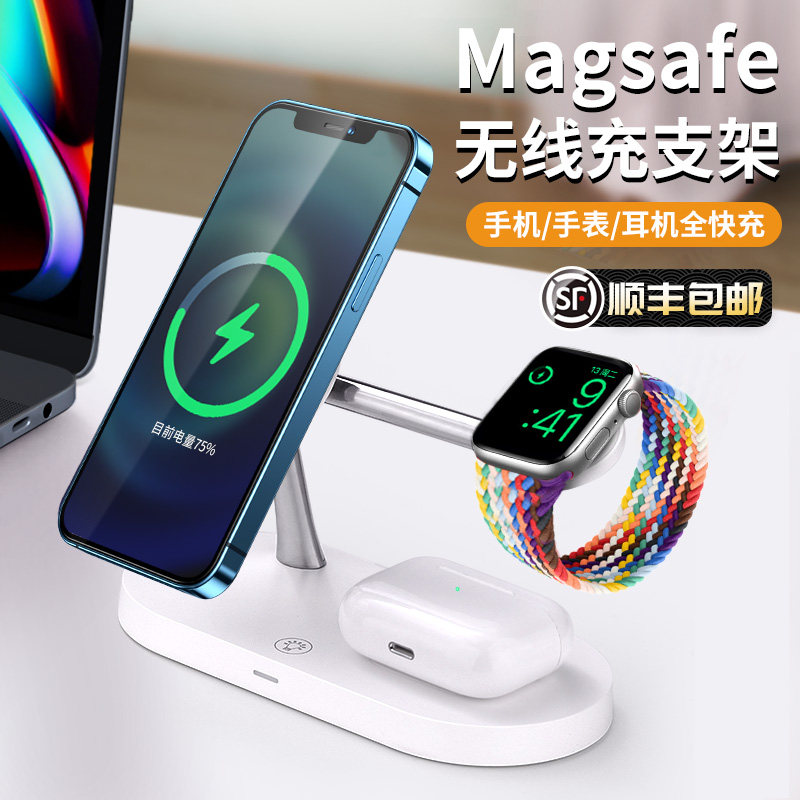 MagSafe Magnetic Bracket for Apple 13 12 Watch IWatch Headphones Airpods Pro 3-in-1 Wireless Charger 15w Fast Charging Base iPh