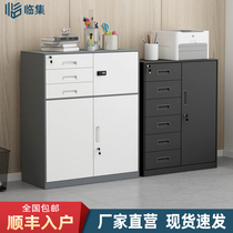 Office filing cabinet Tin Cabinet Dwarf cabinet File Information with lock chest of drawers Home floor storage Storage cabinets