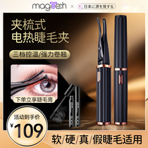 Magitech Japan eyelash Eyelash Electric Eyelash Clamp Roll Teething Heating Electric Hot Bronzer Lasting Styling