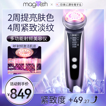 Magitech Japan Beauty Radiofrequency Instrument Home Face Massage Finish Line Ordinance Tattila Compact to Wrinkle Import